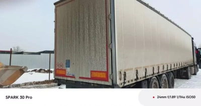 UAT SCFG* Полуприцеп Бортовой/Шторный SCFG-9226.01 (Шторный)