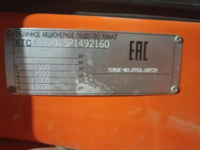 КамАЗ 65201 8x4 Самосвал 65201-6012-49 (Дизельный, 8,9 л, 390 л.с., МТ)